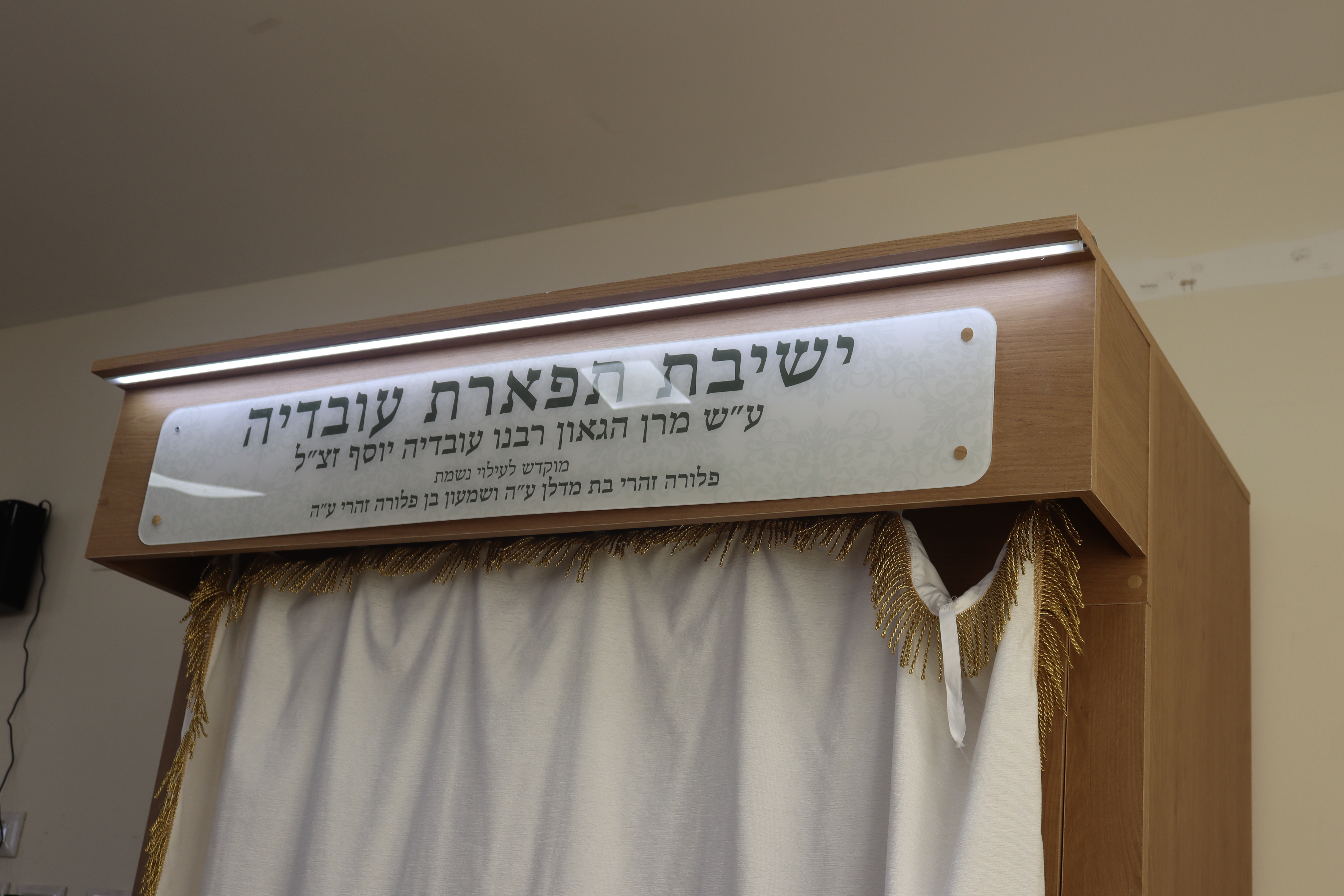 רבנים